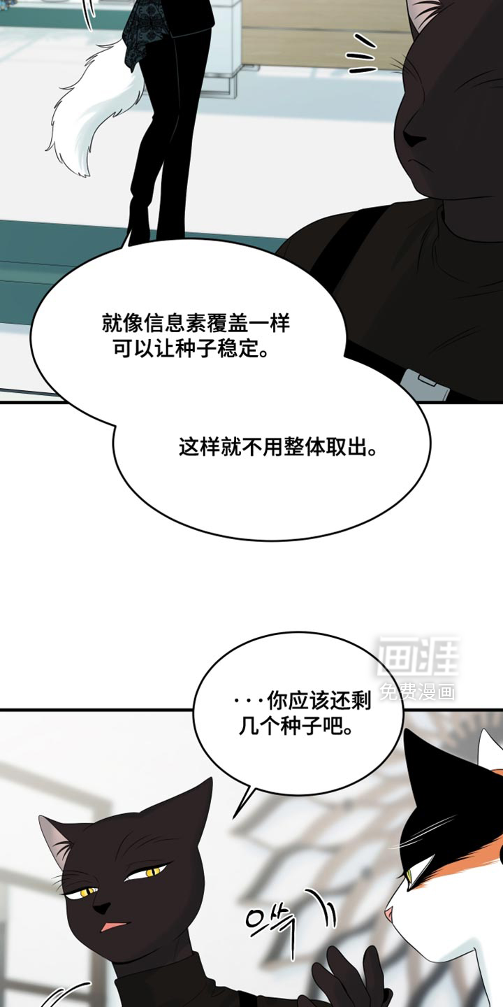 第170话9