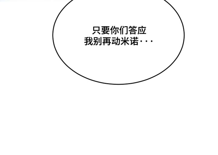 第170话18