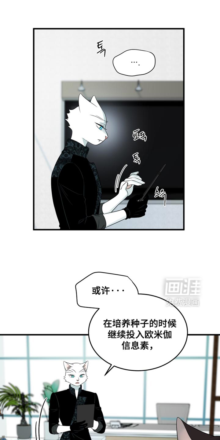第170话8