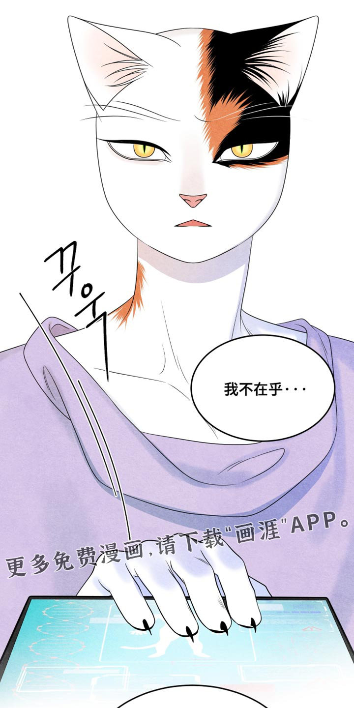 第170话17