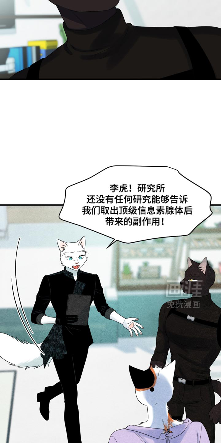 第170话14