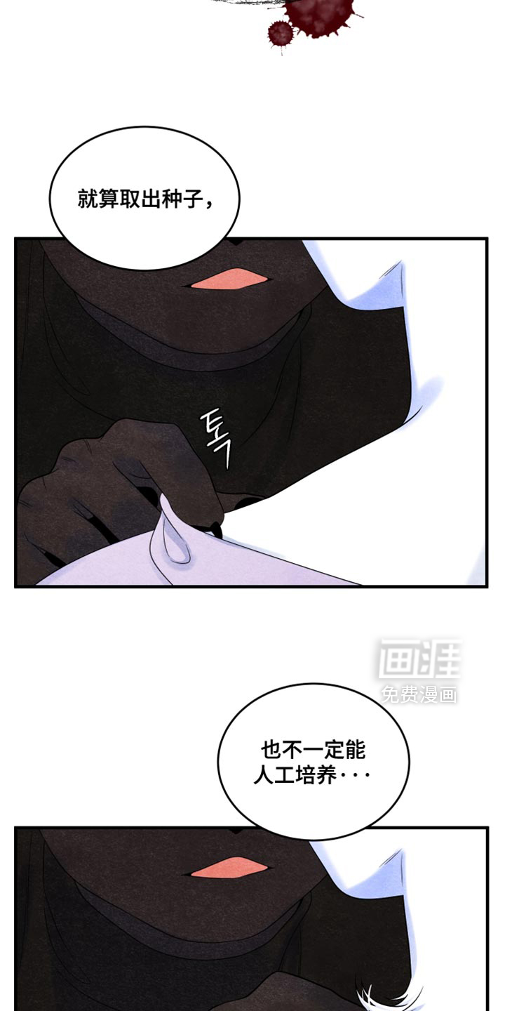 第169话10