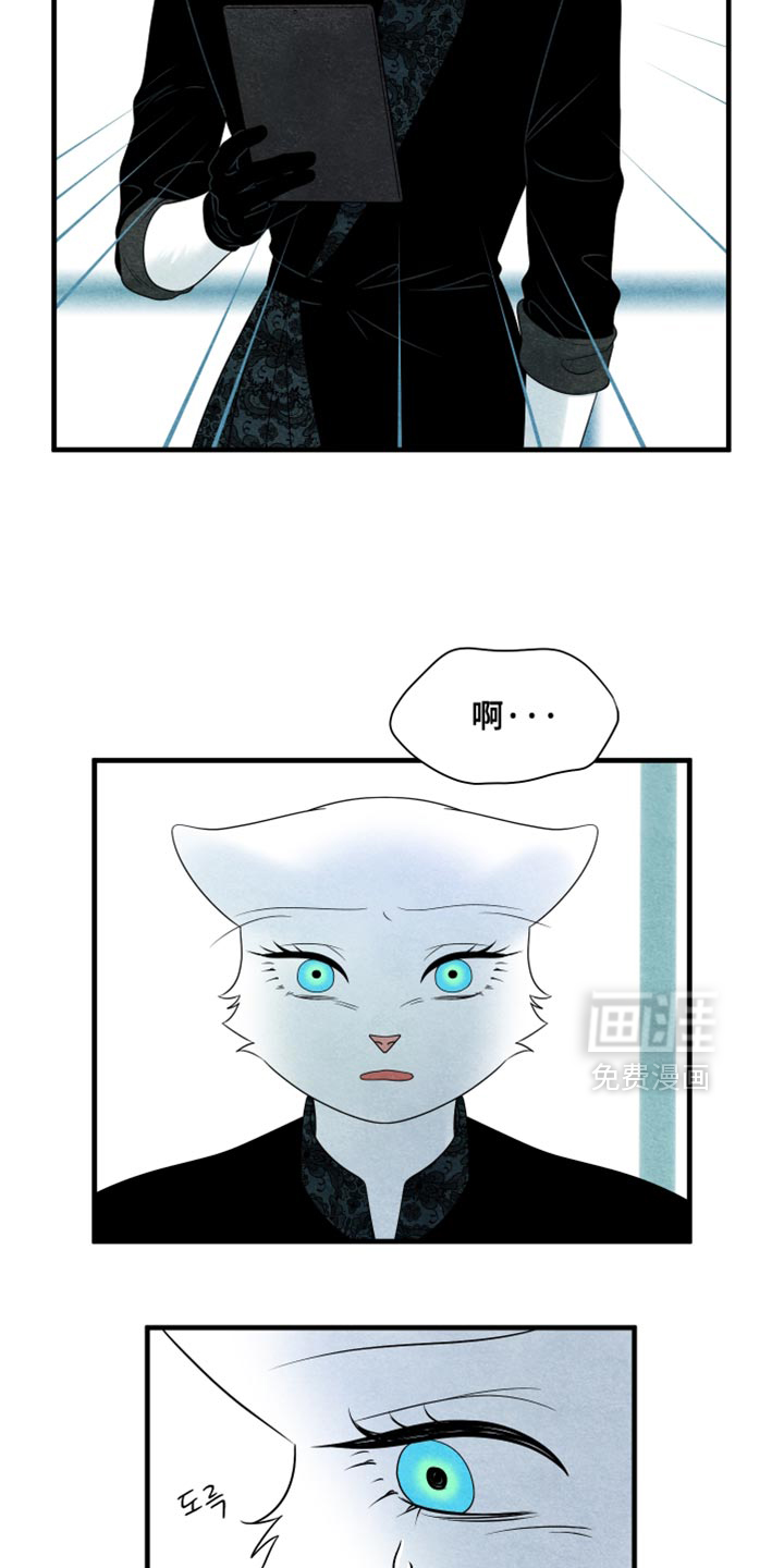 第169话16