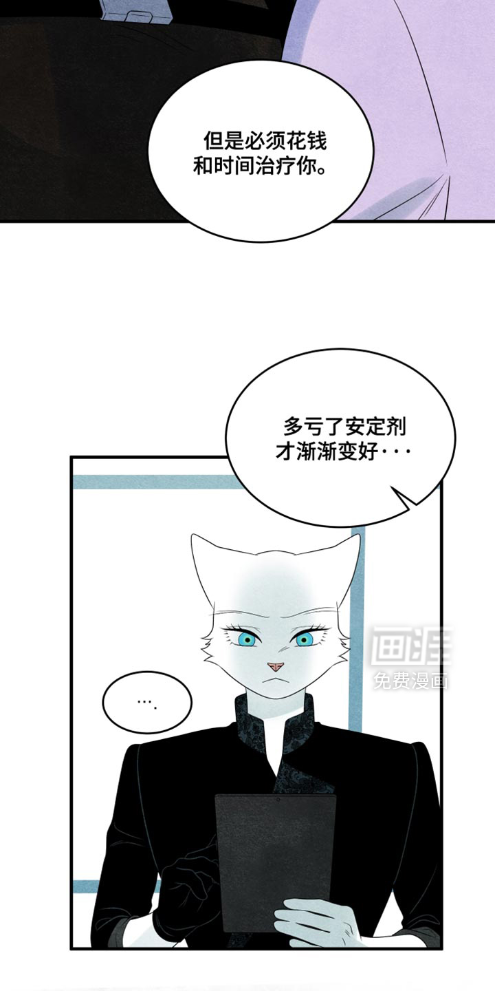 第169话8