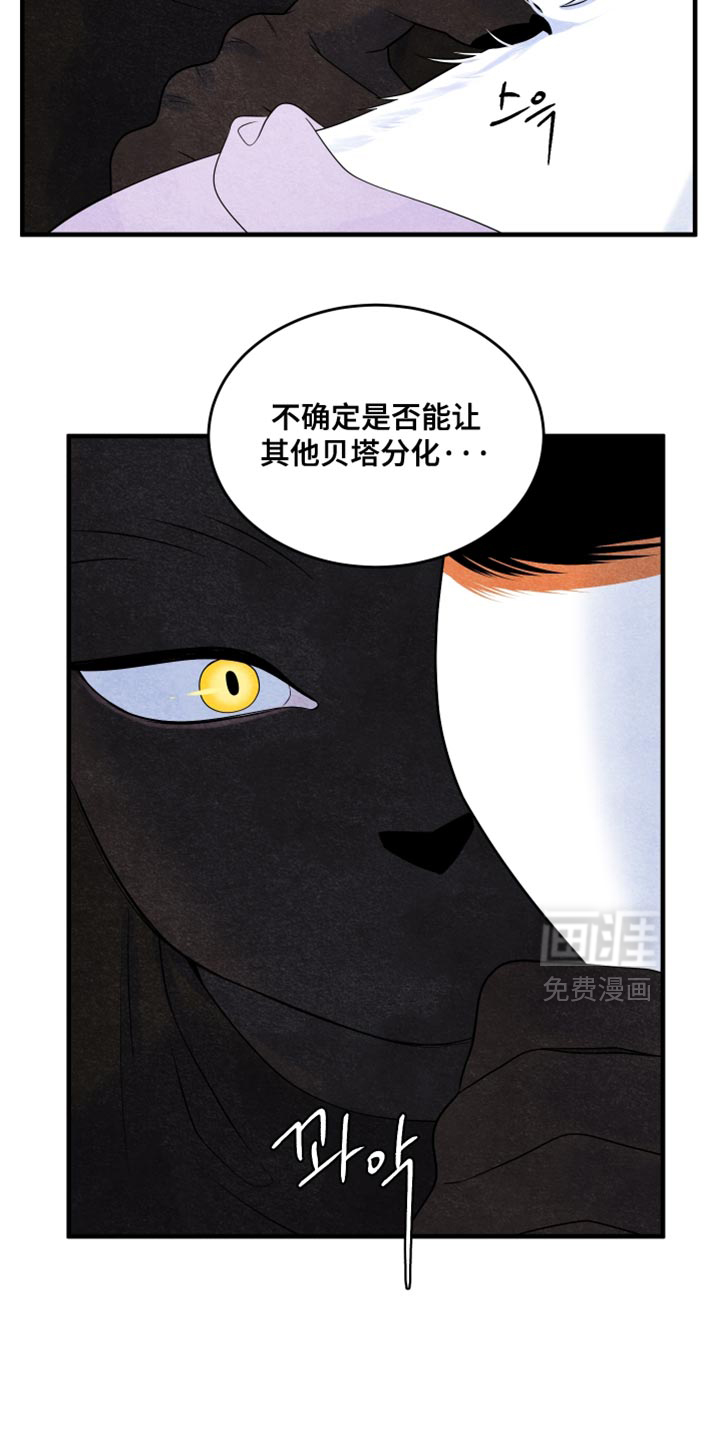 第169话11