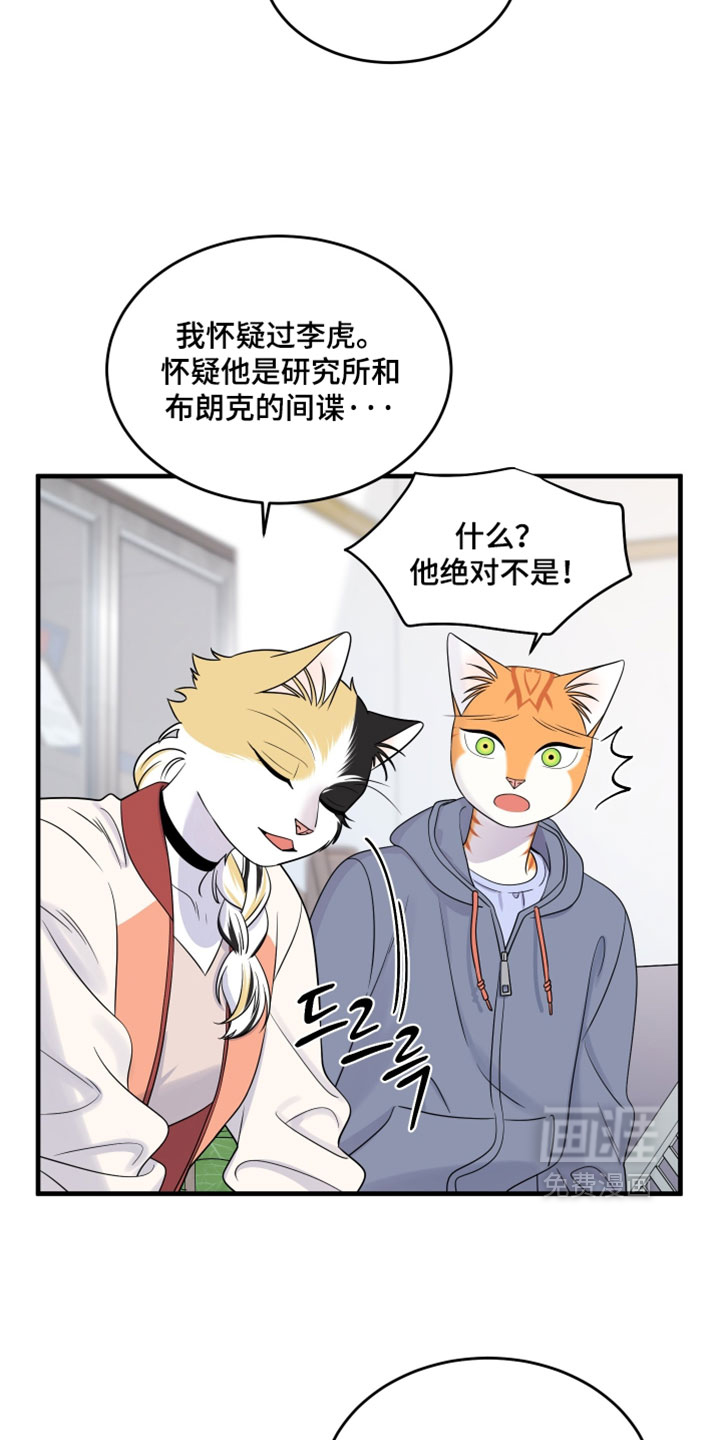 第179话2