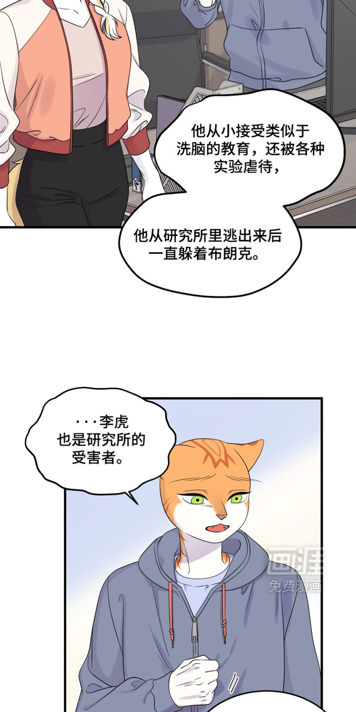 第179话4
