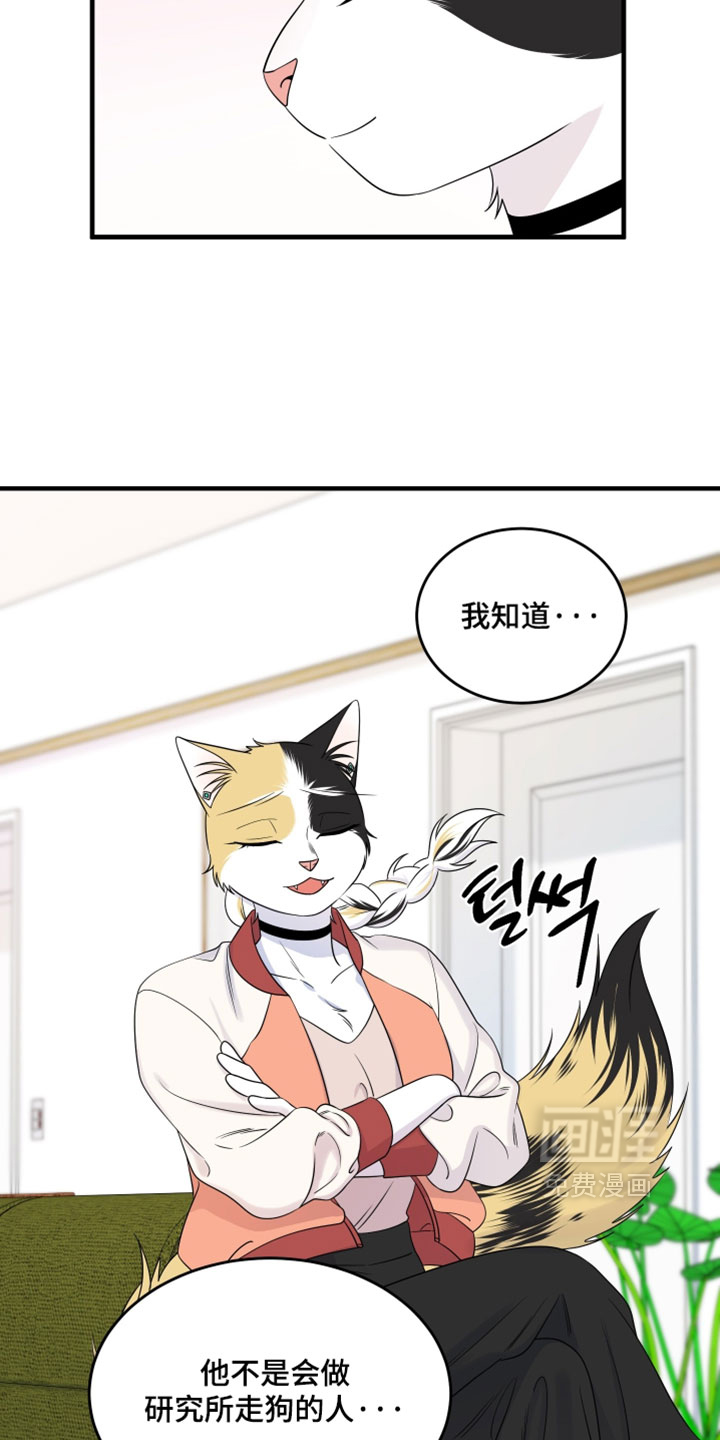 第179话6