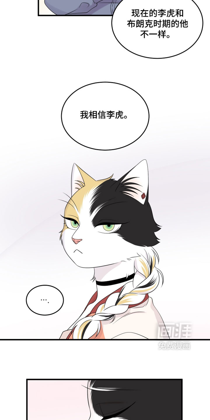 第179话5