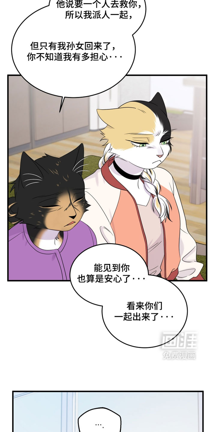 第178话2