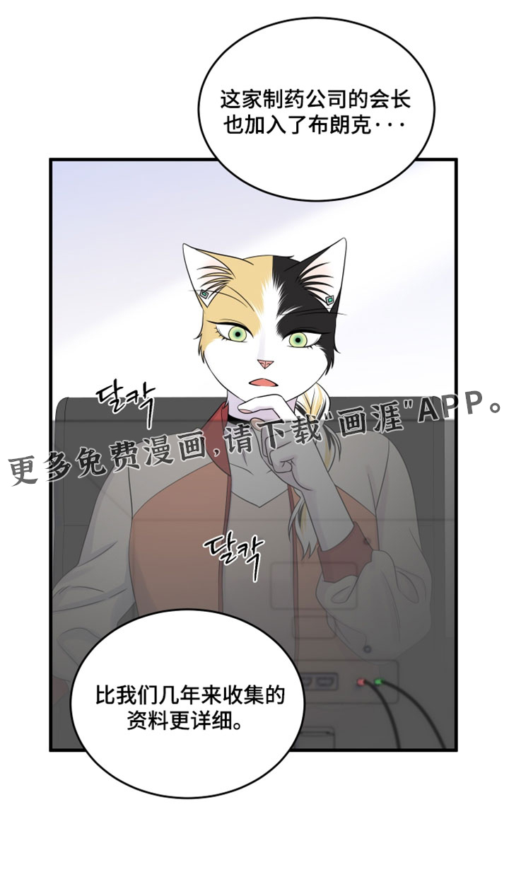 第178话16
