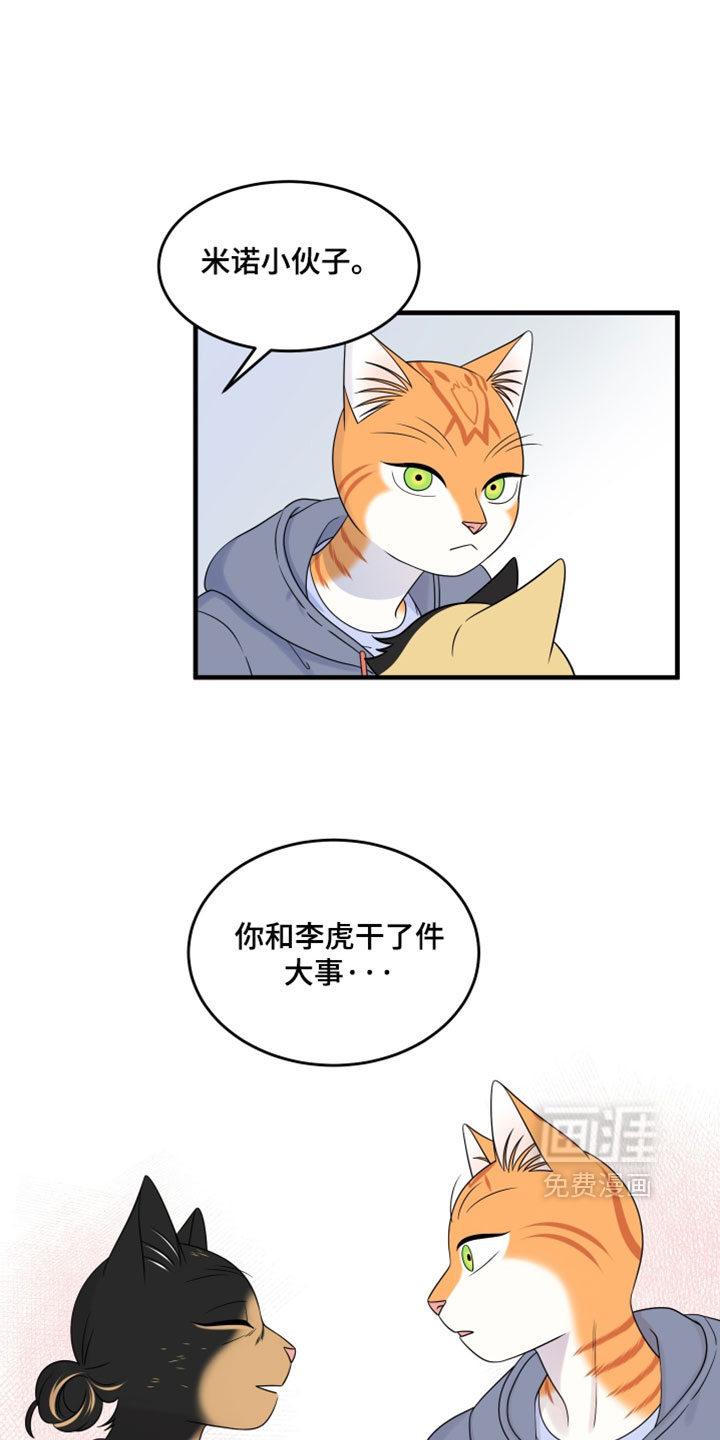 第178话14