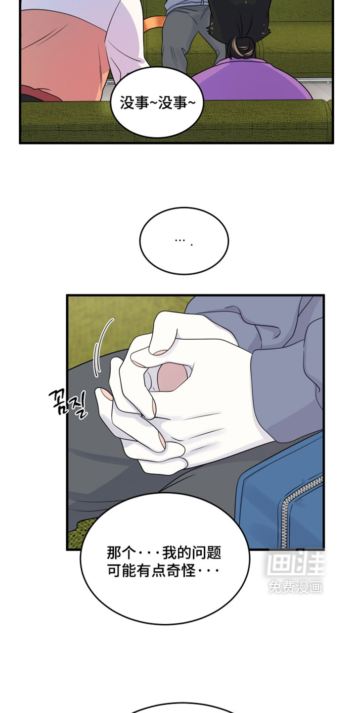 第177话16