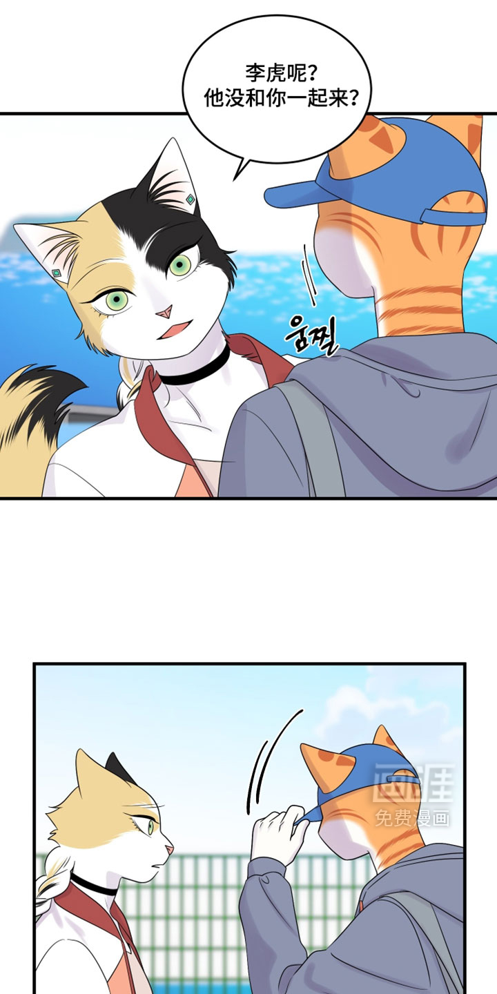 第177话10