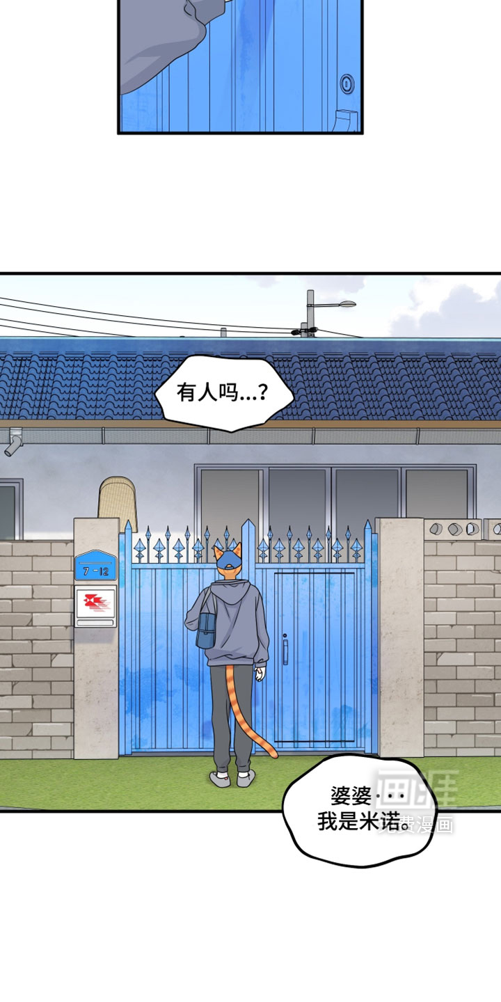 第177话4