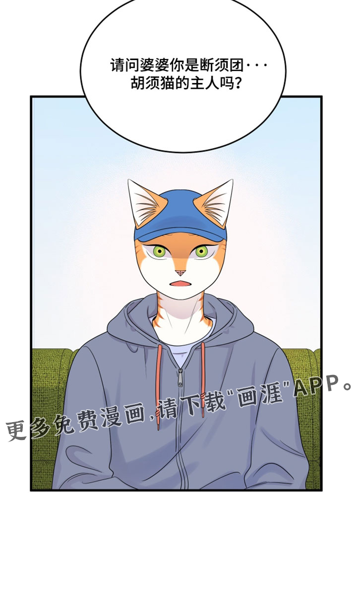 第177话17