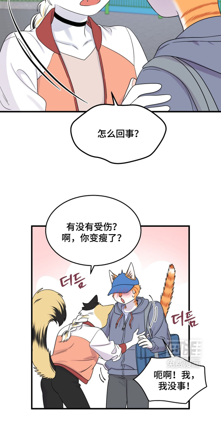 第177话9