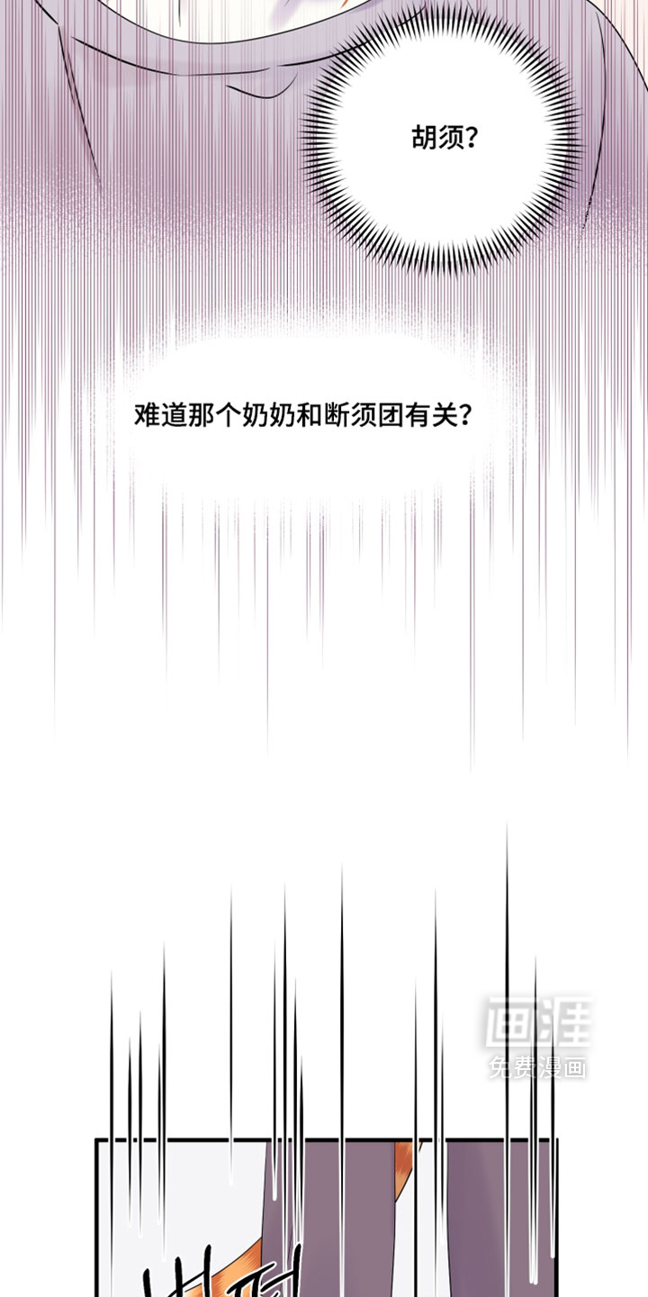 第176话15