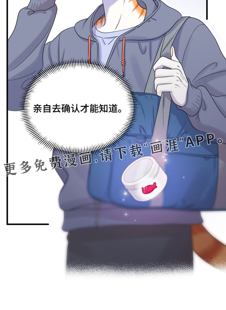 第176话19