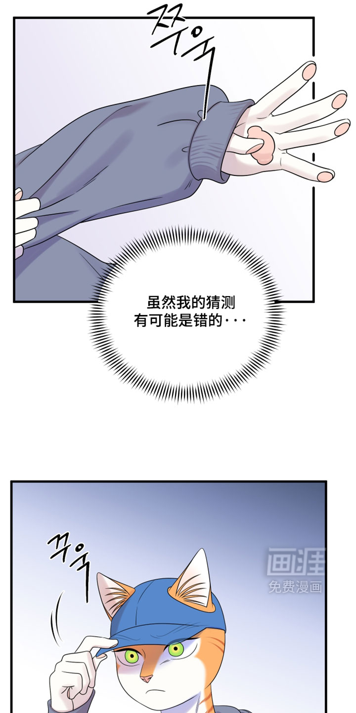 第176话18