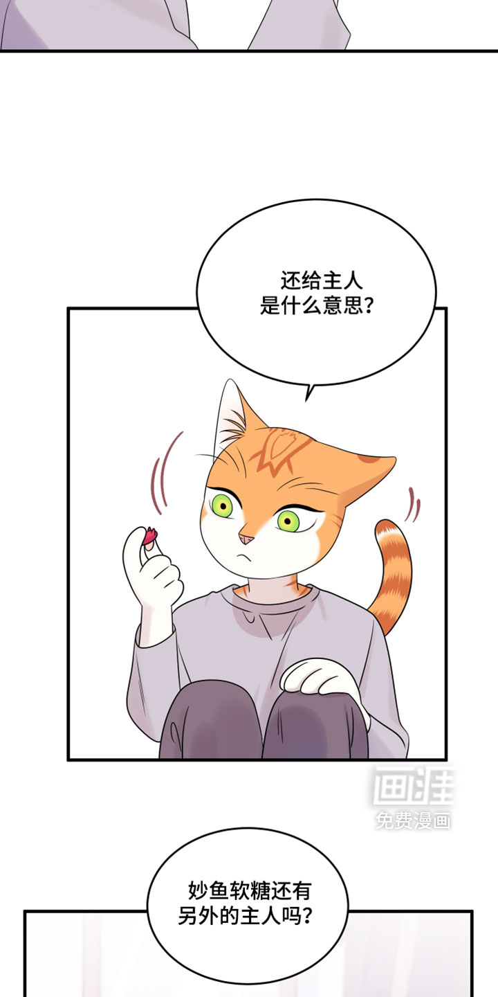 第176话10
