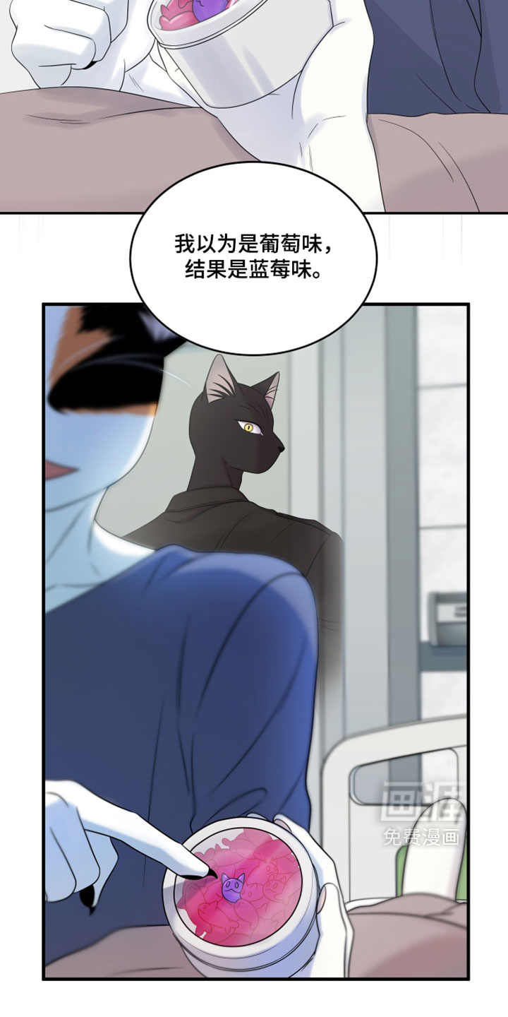 第176话6