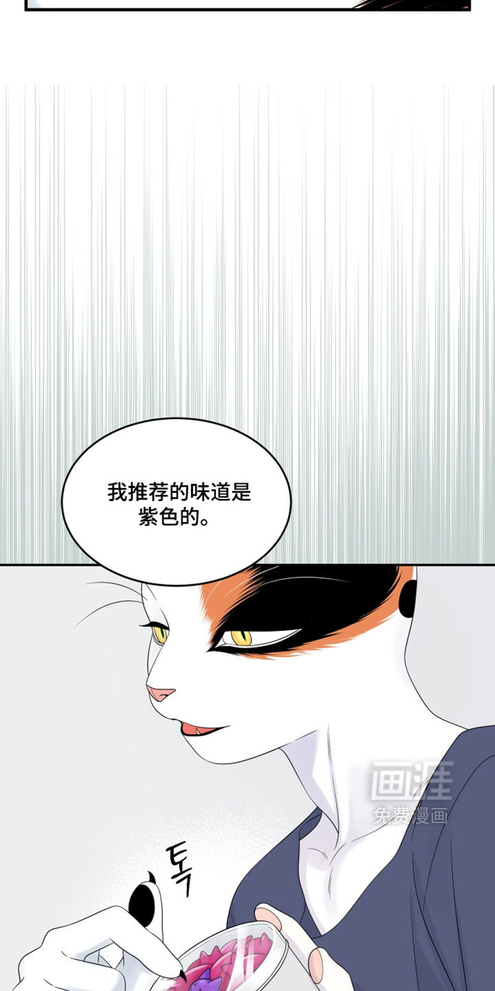 第176话5