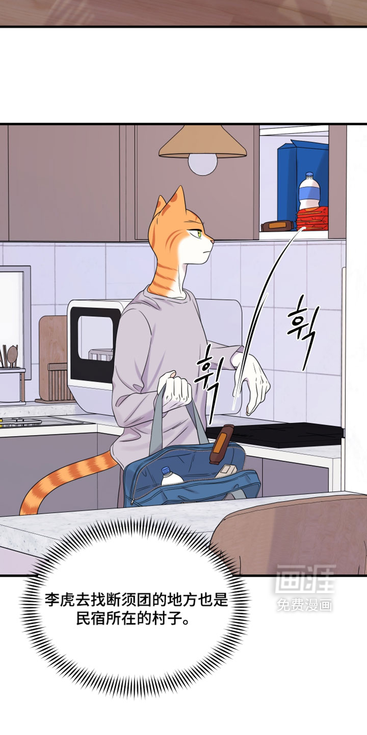 第176话17