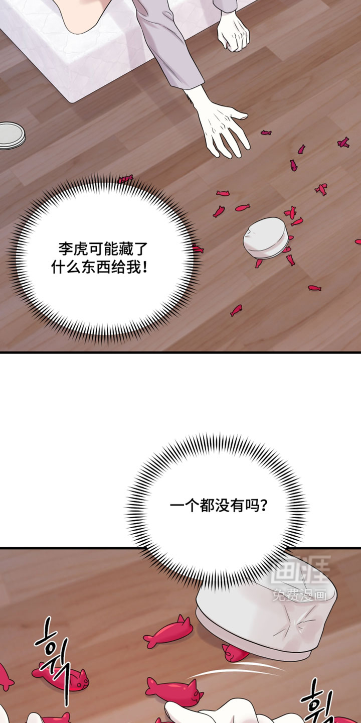 第175话12