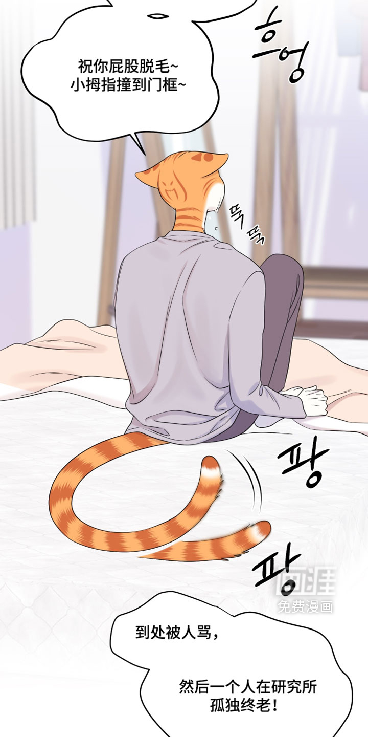 第175话2