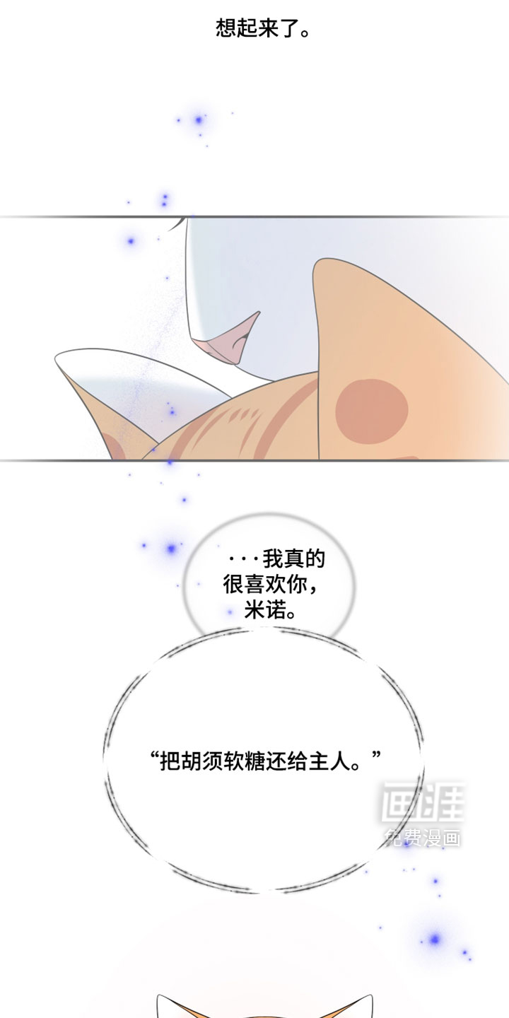 第175话17