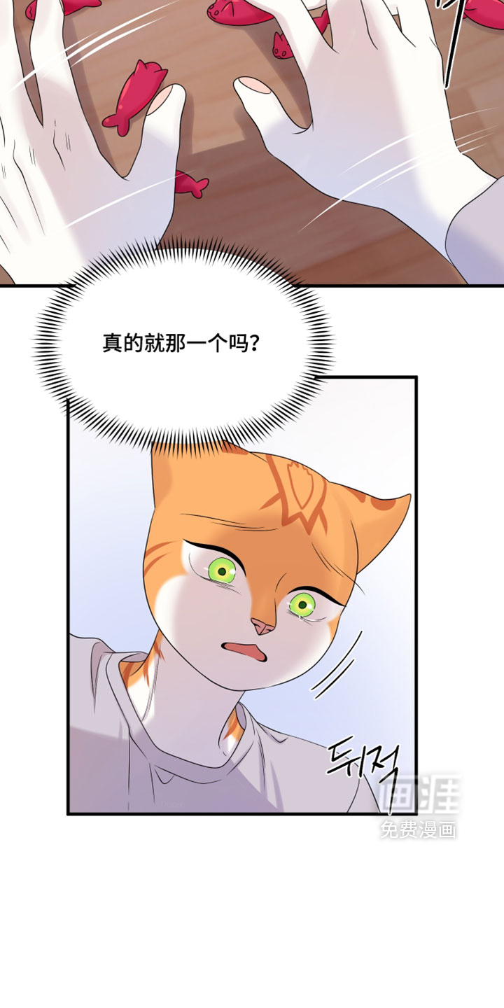第175话13