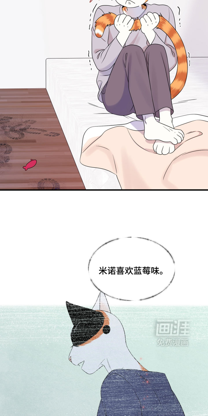 第175话7