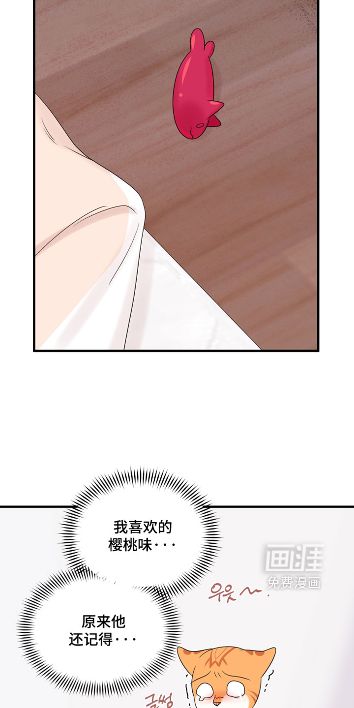 第175话6