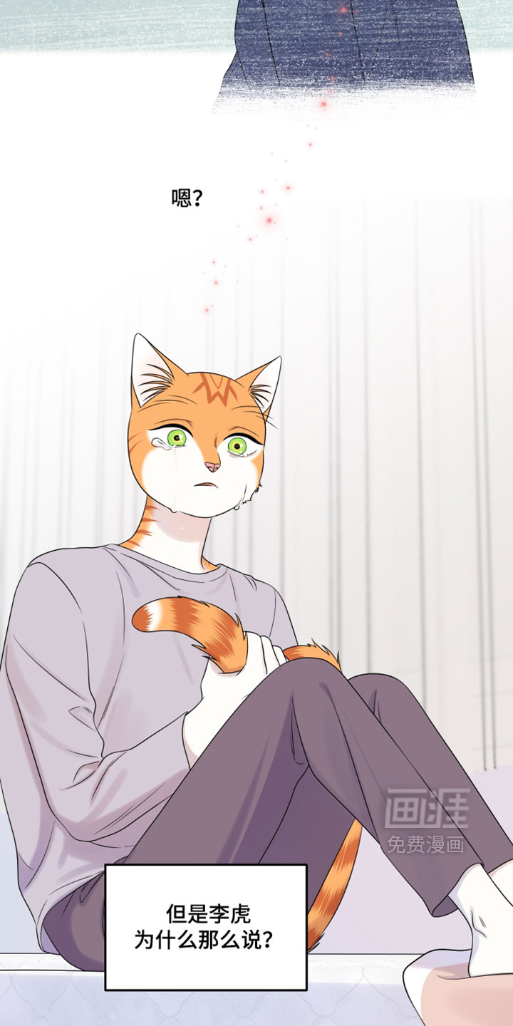 第175话8