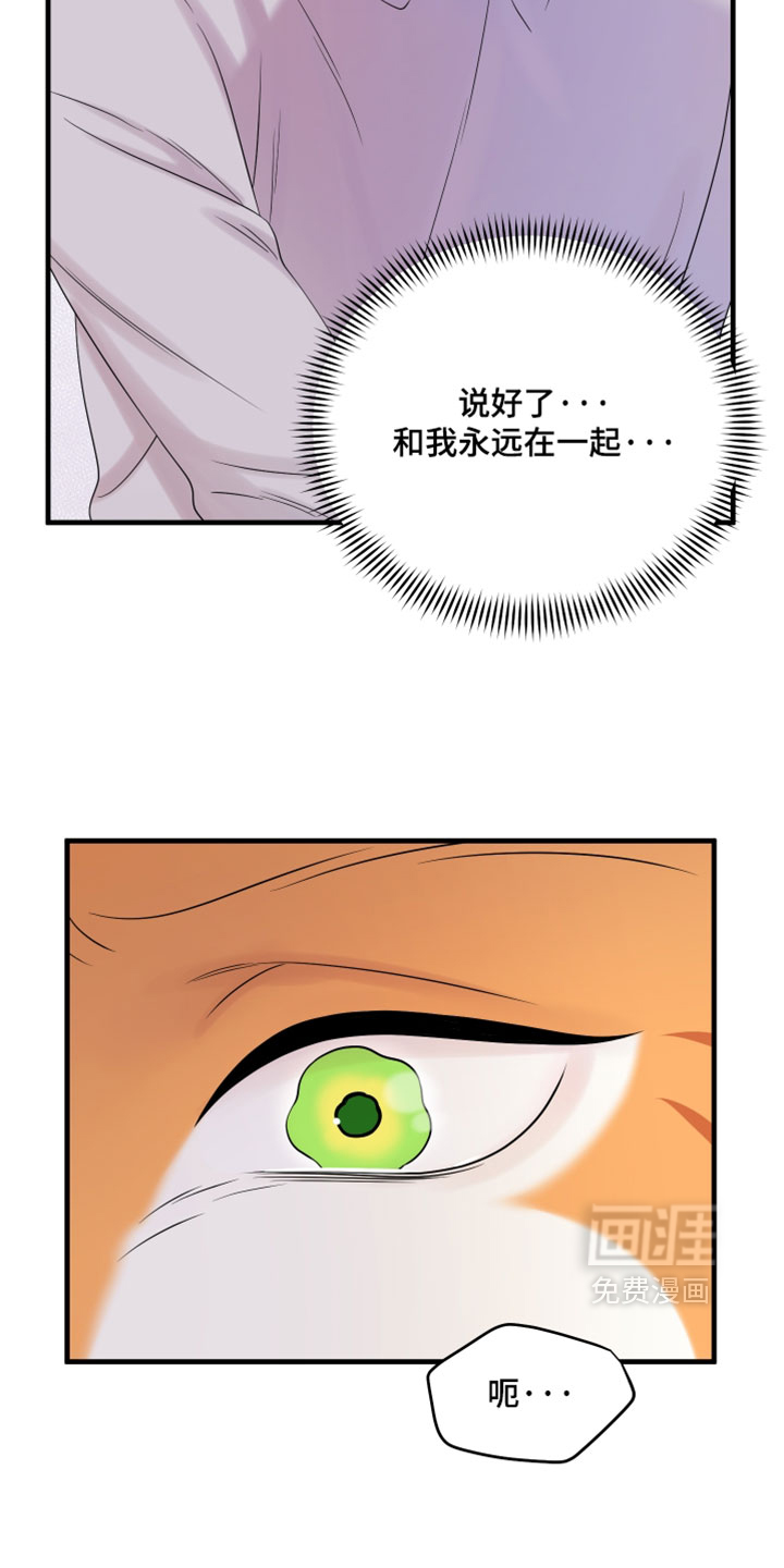 第174话15