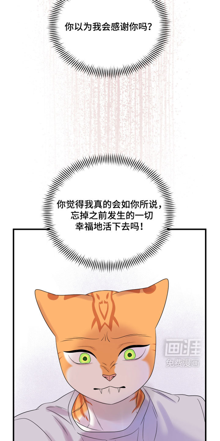 第174话14