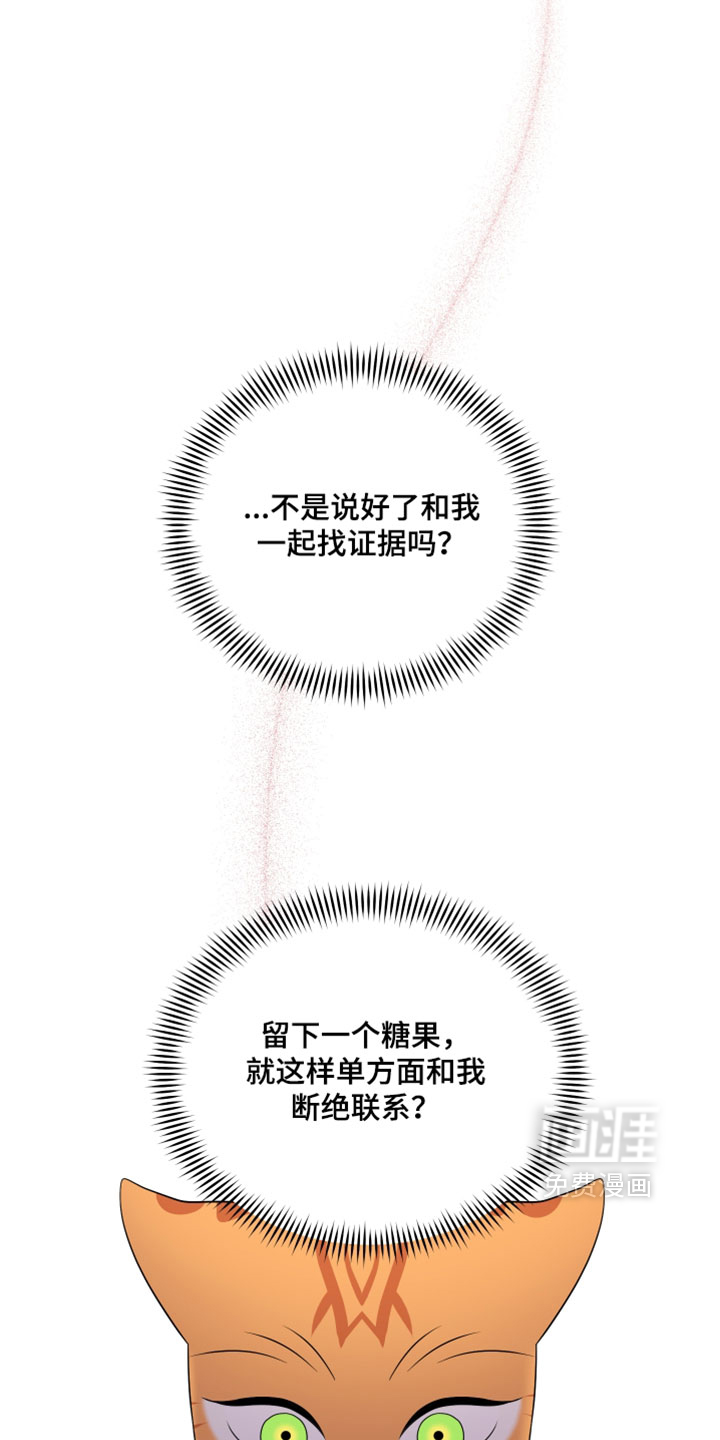第174话6