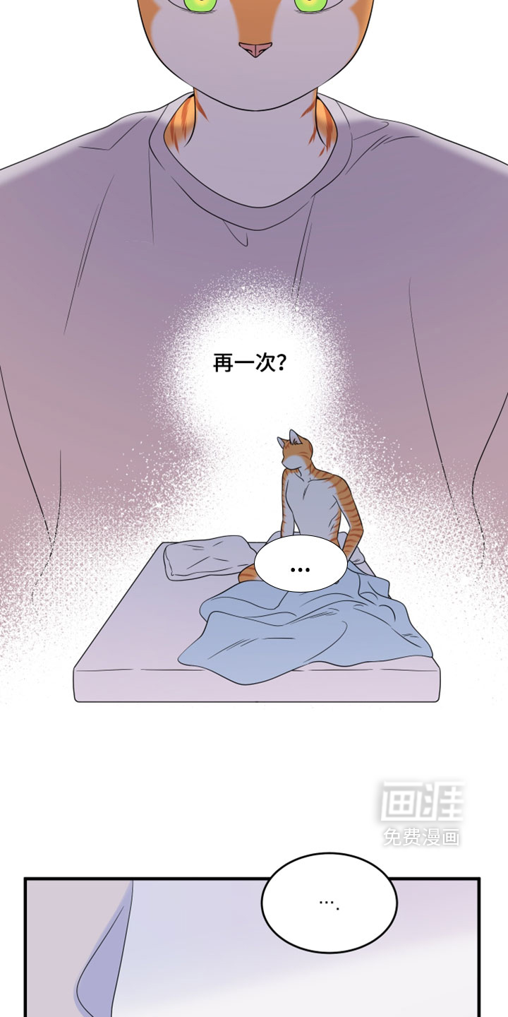第174话7
