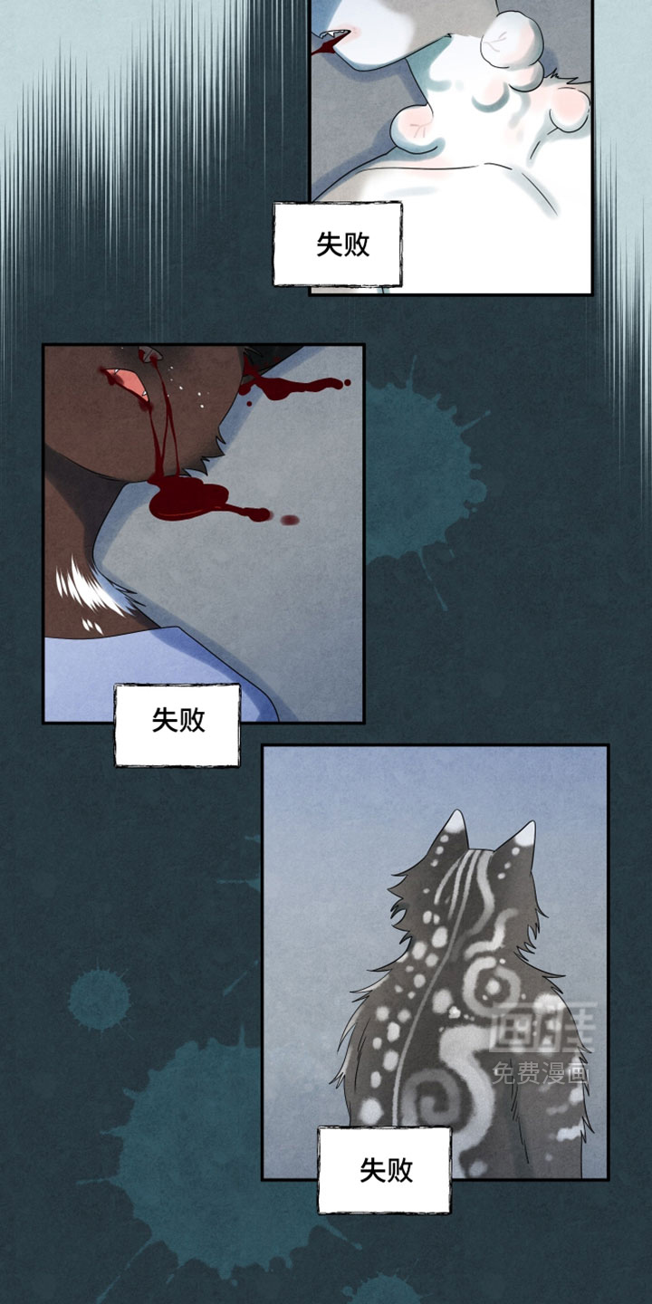 第183话2