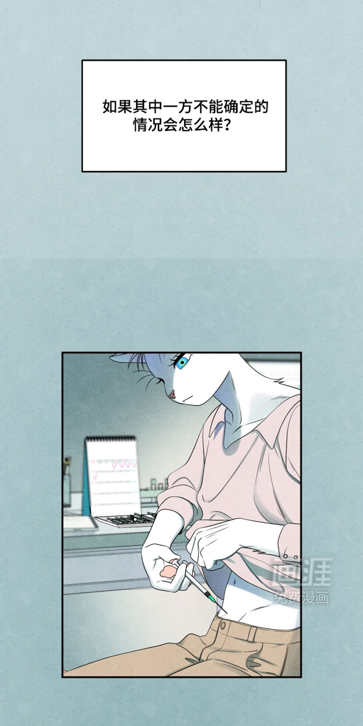 第183话4