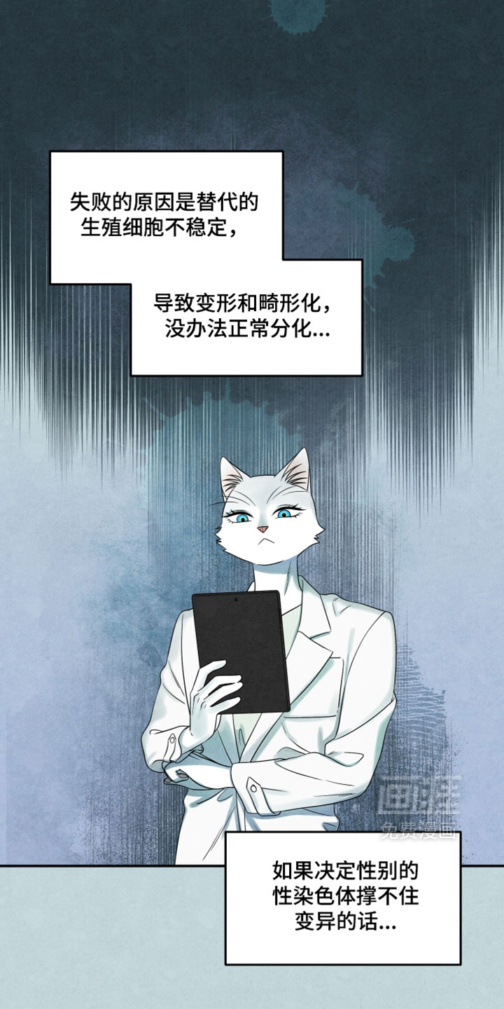 第183话3
