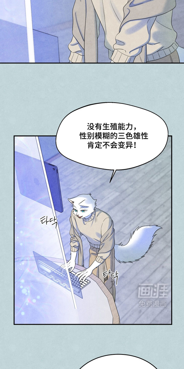 第183话10