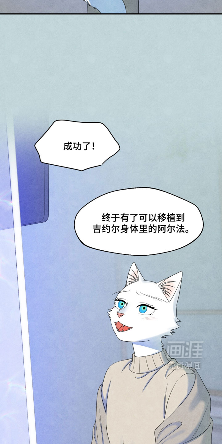 第183话9