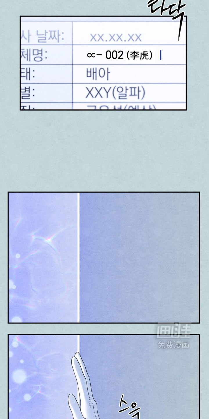 第183话14