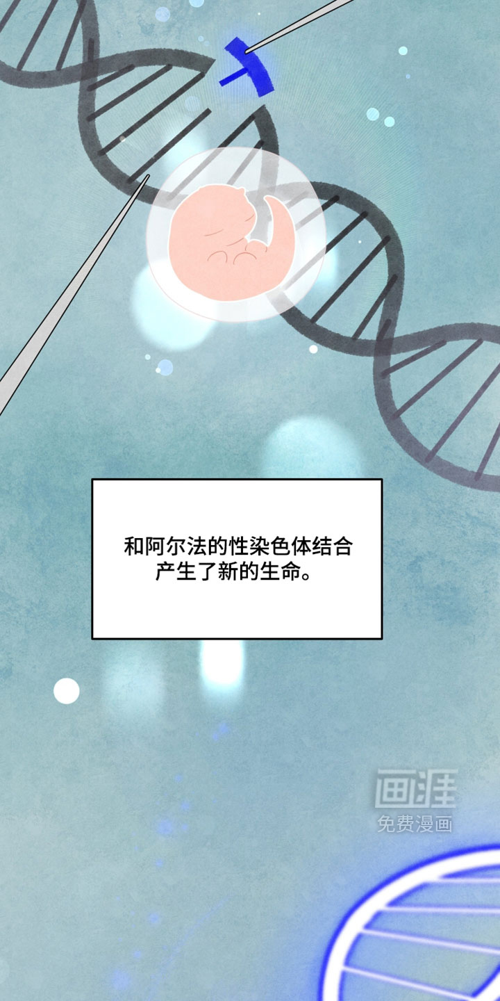 第183话6