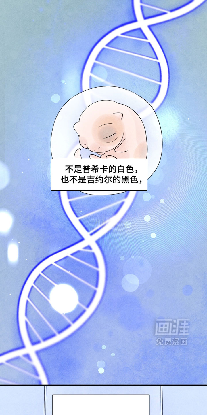 第183话7