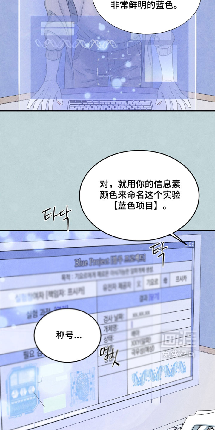 第183话12