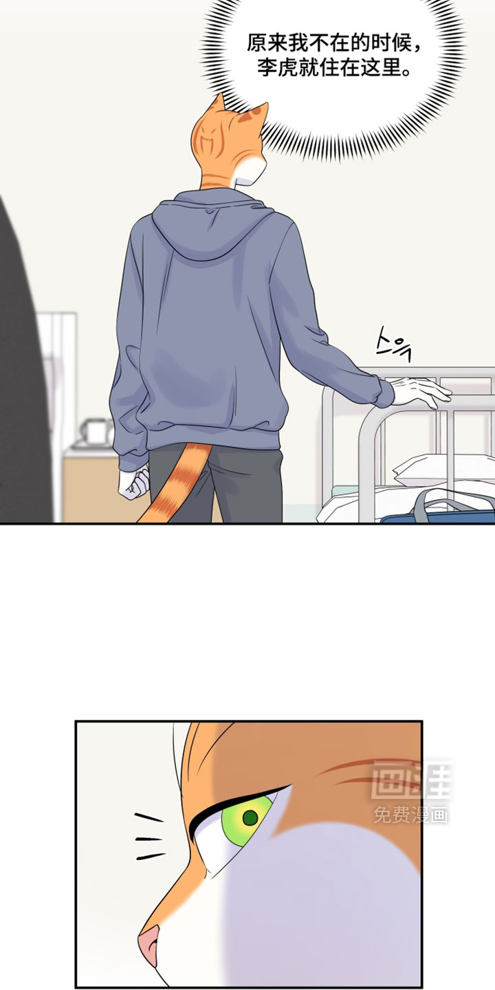第182话2