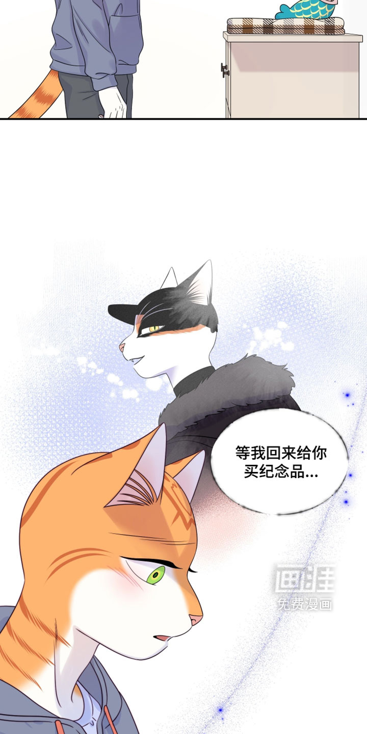 第182话4
